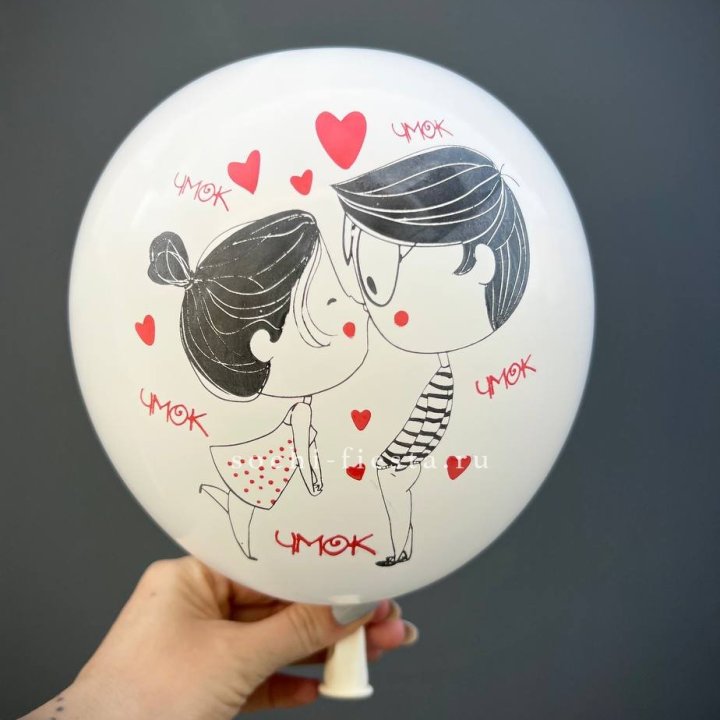 Гелиевый шар для влюблённых в Комсомольске-на-Амуре