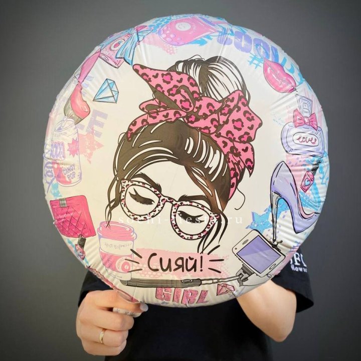 Фольгированный шар "Сияй!" в Комсомольске-на-Амуре