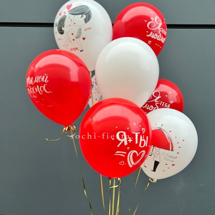 Облако шаров "Я тебя люблю" в Комсомольске-на-Амуре