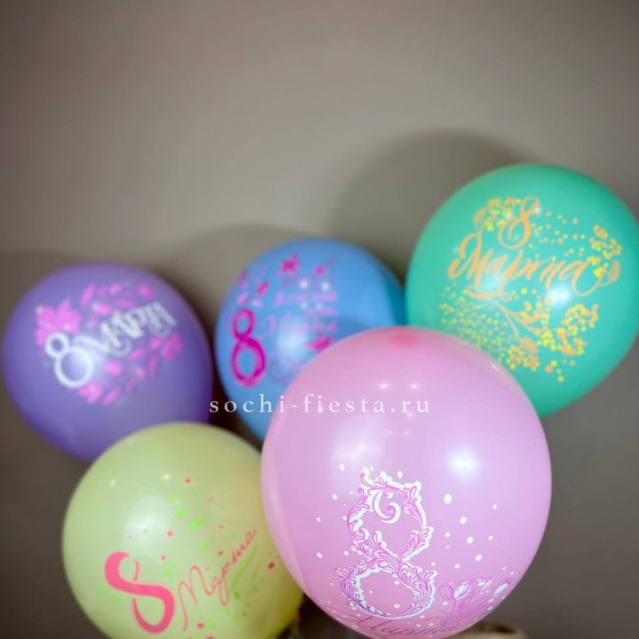 Гелиевый латексный шар С 8 МАРТА! (цвет на выбор) в Комсомольске-на-Амуре