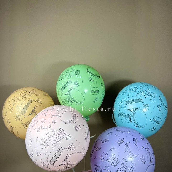 Латексный шар "С днем рождения" макарон в Комсомольске-на-Амуре