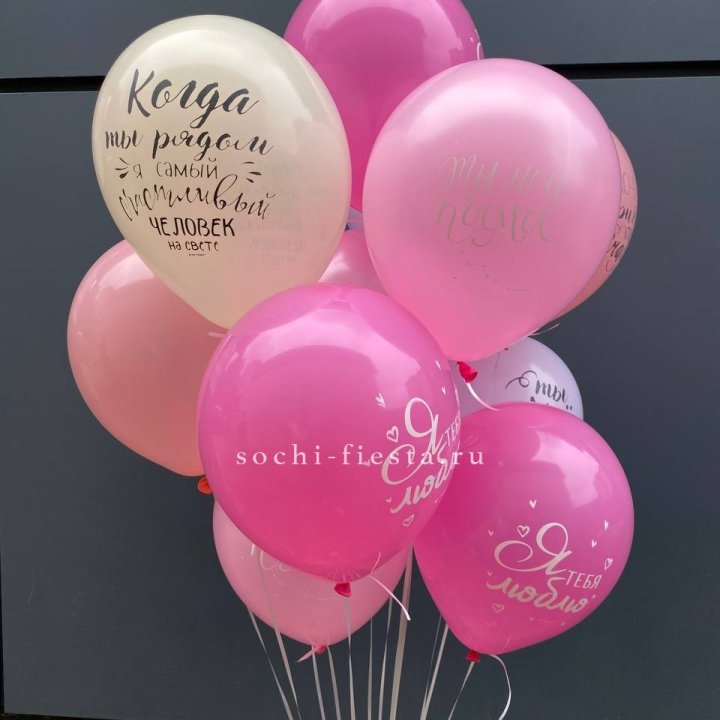 Облако шаров с нежностями  в Комсомольске-на-Амуре