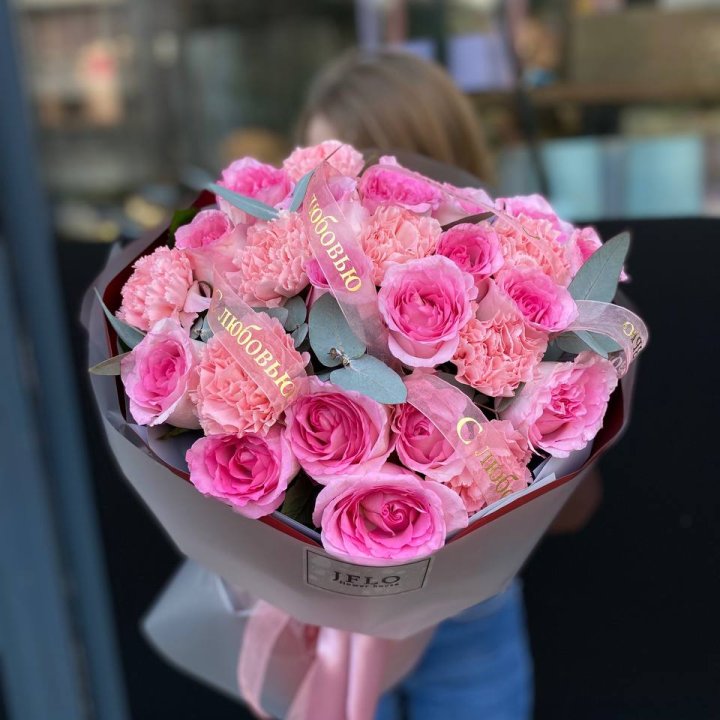 Букет "С любовью" в Комсомольске-на-Амуре