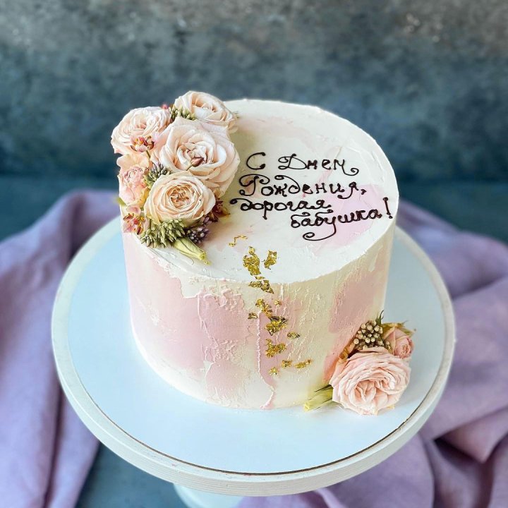 Торт с надписью в Комсомольске-на-Амуре