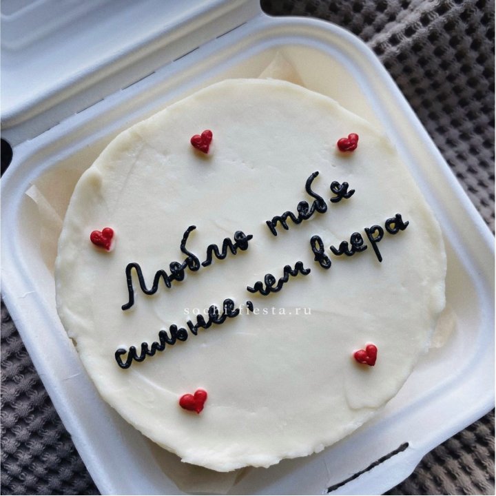 Бенто-торт "Люблю тебя сильнее, чем вчера"  в Комсомольске-на-Амуре