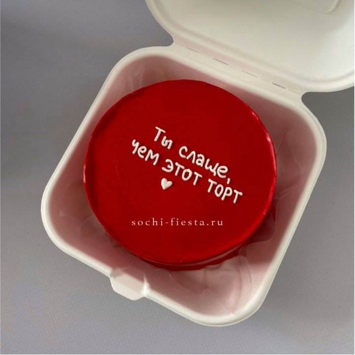 Бенто-торт "Ты слаще чем этот торт" в Комсомольске-на-Амуре