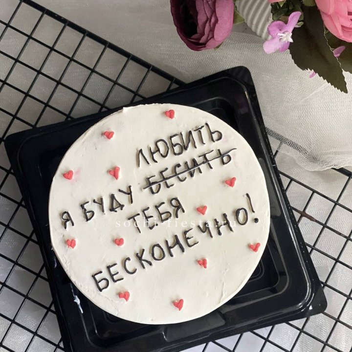 Бенто-торт "Любимке" в Комсомольске-на-Амуре