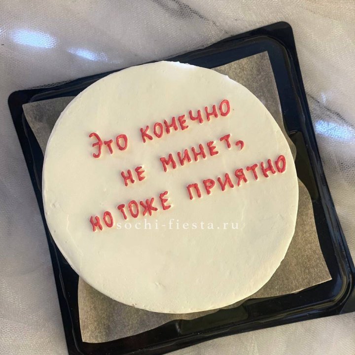 Бенто-торт "Не минет" в Комсомольске-на-Амуре