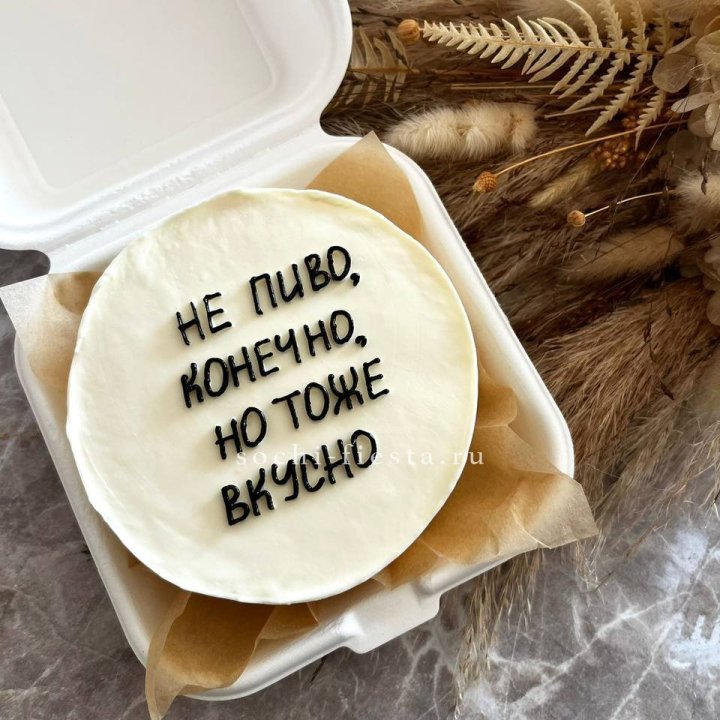Бенто-торт "Не пиво конечно" в Комсомольске-на-Амуре