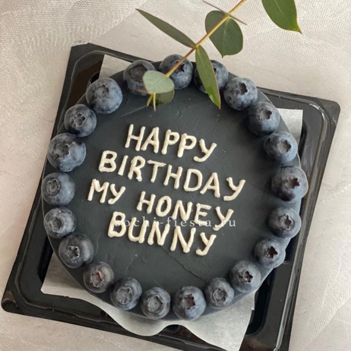 Бенто-торт "С днем рождения" с ягодами в Комсомольске-на-Амуре