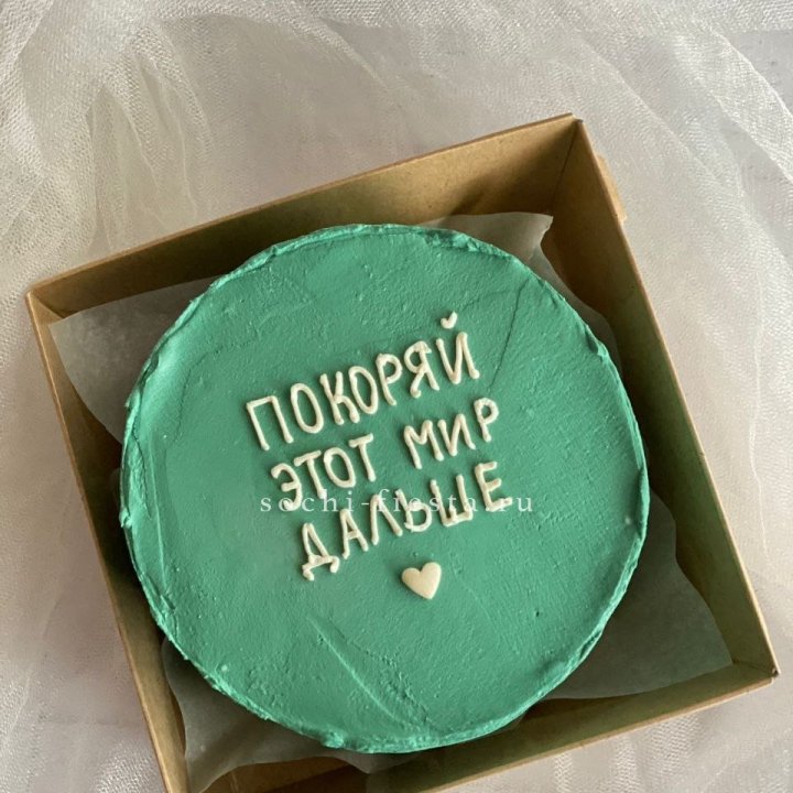 Бенто-торт "Покоряй этот мир" в Комсомольске-на-Амуре