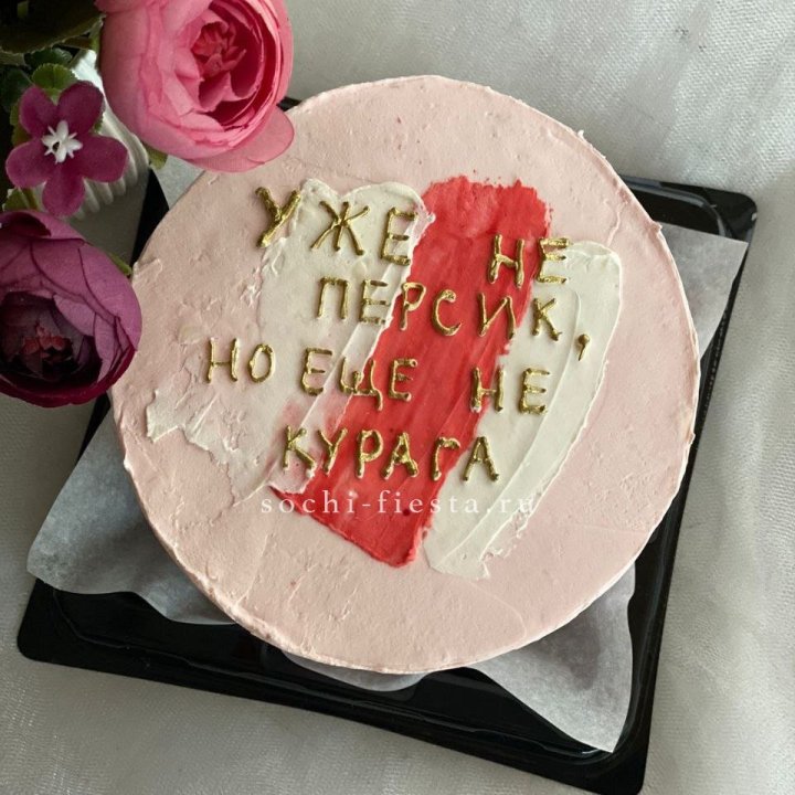 Бенто-торт "Подруге" в Комсомольске-на-Амуре