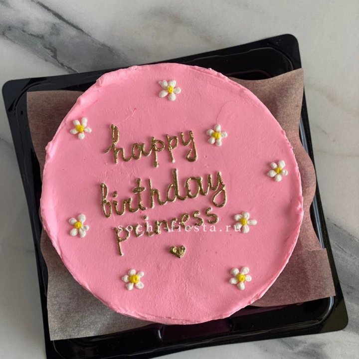 Бенто-торт "С днём Рождения" с доставкой в Комсомольске-на-Амуре