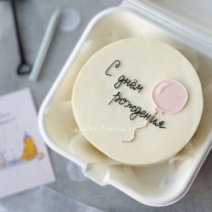 Бенто-торт с шаром "С днем рождения" в Комсомольске-на-Амуре