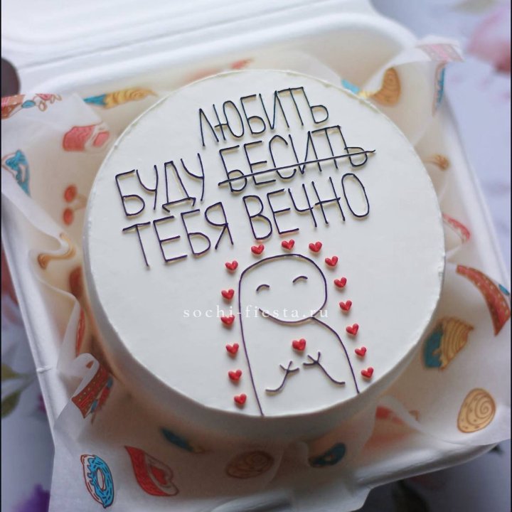 Бенто-торт " Я буду любить тебя вечно" в Комсомольске-на-Амуре
