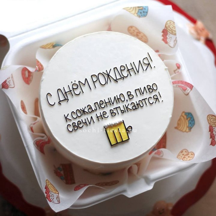 Бенто-торт "В пиво свечи не втыкаются" в Комсомольске-на-Амуре