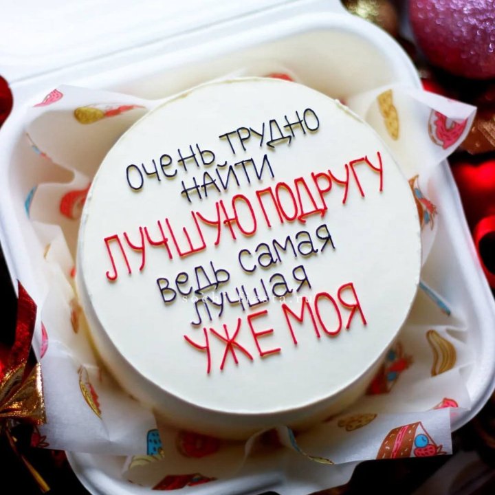 Бенто-торт для лучшей подруги в Комсомольске-на-Амуре