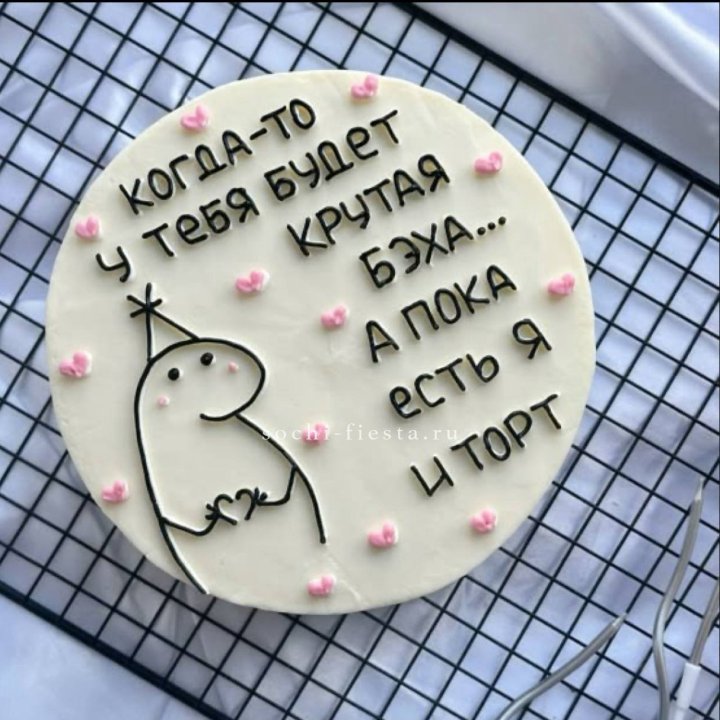 Бенто-торт "Когда-то у тебя будет авто" в Комсомольске-на-Амуре