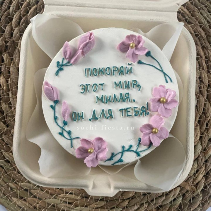 Бенто-торт "Покоряй этот мир, милая"  в Комсомольске-на-Амуре