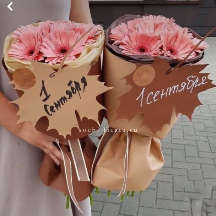 Букет "1 сентября" в Комсомольске-на-Амуре