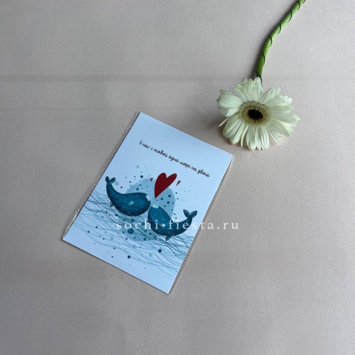 Открытка к букету "У нас с тобой одно море на двоих" в Комсомольске-на-Амуре