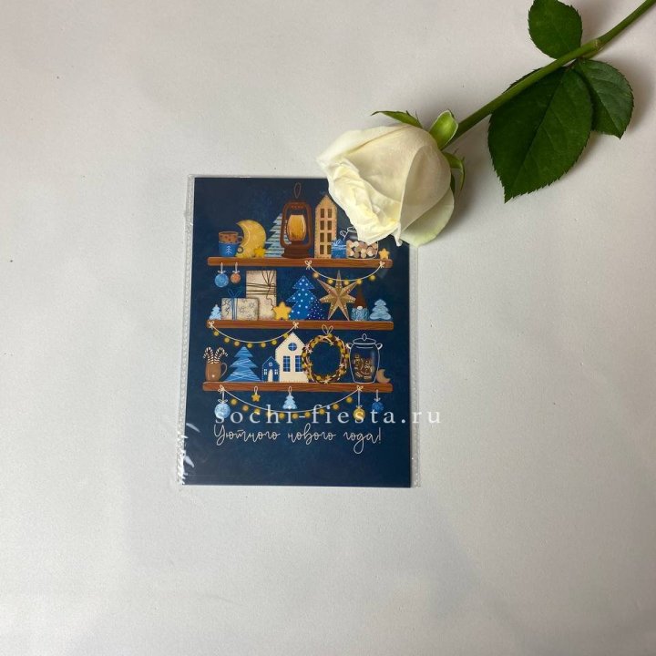 Открытка в Комсомольске-на-Амуре