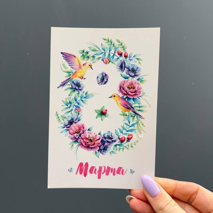 Открытка к букету "8 марта!" в Комсомольске-на-Амуре