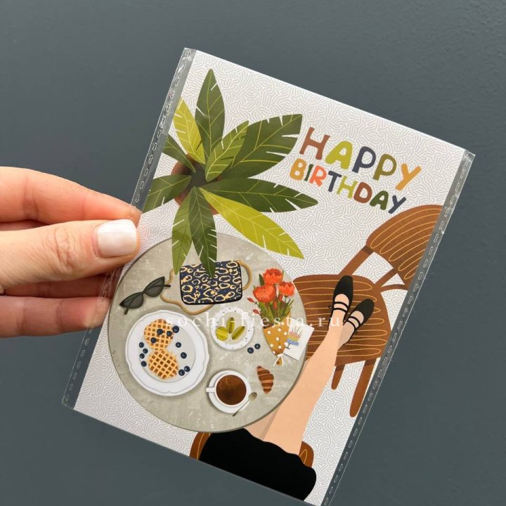 Открытка к букету "С днём рождения”  в Комсомольске-на-Амуре