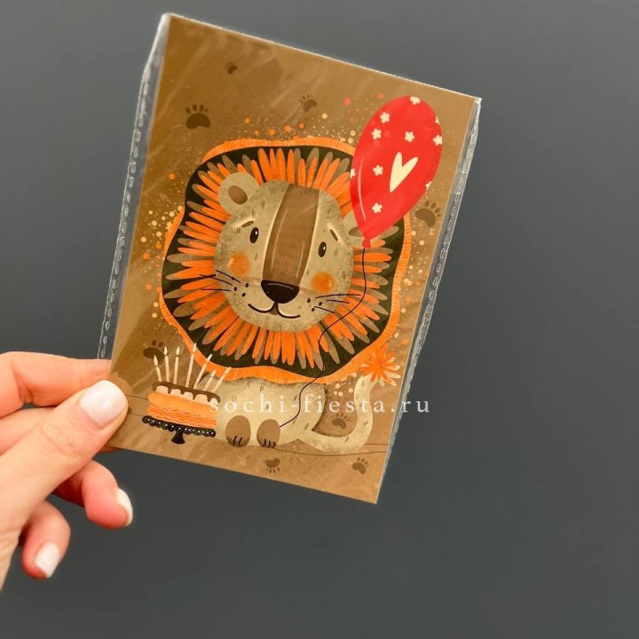 Открытка к букету "Лев с тортом”  в Комсомольске-на-Амуре