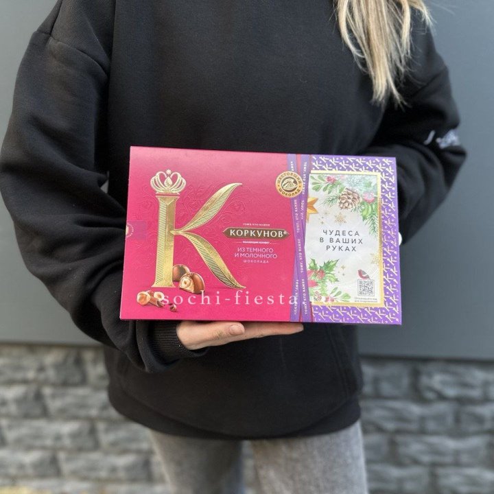 Конфеты "Коркунов" в Комсомольске-на-Амуре