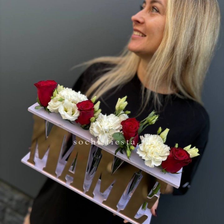 Бокс МАМЕ с цветами в Комсомольске-на-Амуре